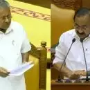 'ഭാവി കേരളത്തിനായുള്ള ബ്ലൂ പ്രിന്റ് ഇല്ല, സാമ്പത്തിക അപകടാവസ്ഥ രാഷ്ട്രീയ ആക്ഷേപം മാത്രം'; ബജറ്റിനെ വിമർശിച്ച് പ്രതിപക്ഷ നേതാവ് പിണറായി വിജയൻ