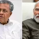 'പൊതുജനങ്ങളിൽ നിന്നും സമാഹരിച്ച സംഭാവനകളിൽ വൻ സാമ്പത്തിക ക്രമക്കേട്, പ്രധാനമന്ത്രി മറുപടി പറയണം'; പിണറായി വിജയൻ