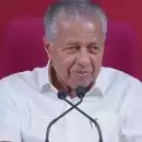 'ഇനി കണ്ണടയുടെ ആവശ്യമില്ല'; മാധ്യമപ്രവർത്തകരുടെ ചോദ്യത്തിന് മറുപടി നൽകി പിണറായി വിജയൻ
