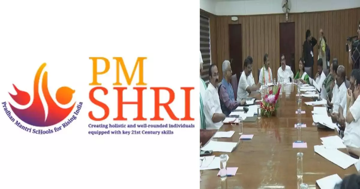 പിഎം ശ്രീ പദ്ധതിയിൽ പുനഃപരിശോധന; തുടര്നടപടികള് ആലോചിക്കാന് മന്ത്രിസഭാ ഉപസമിതിയെ നിയോഗിച്ച് സംസ്ഥാന സർക്കാർ