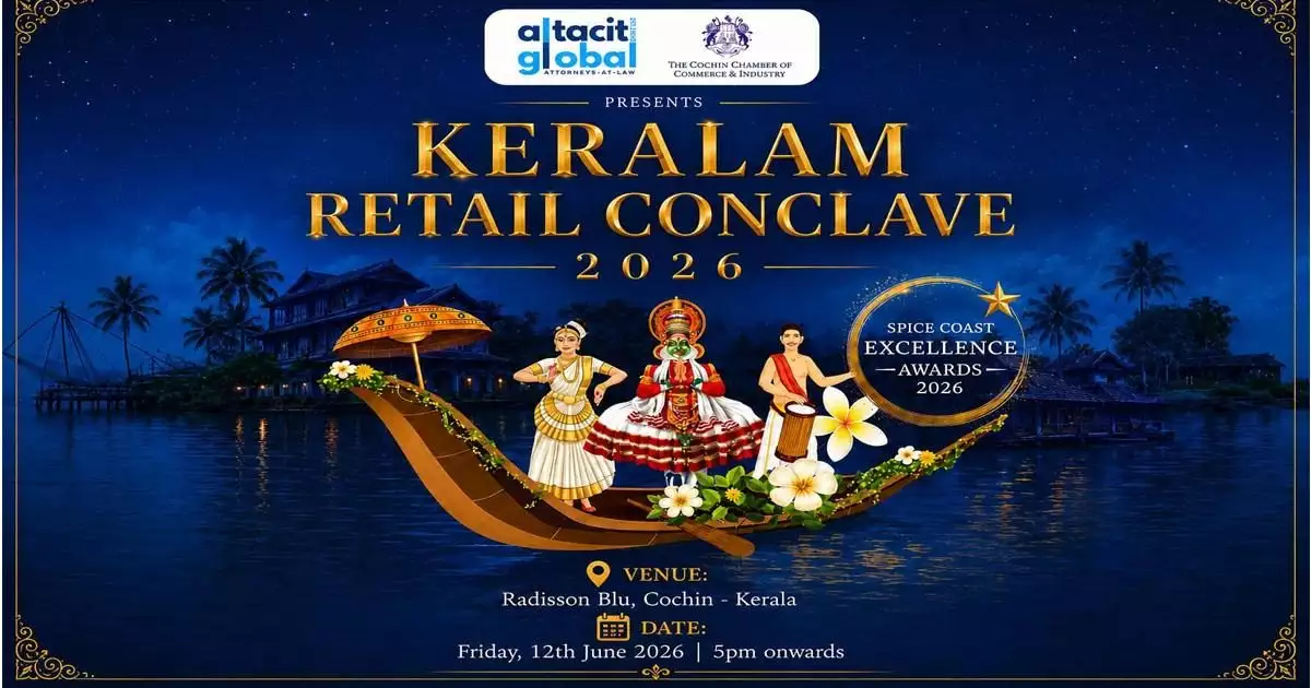 കേരള റീട്ടെയ്ല് കോണ്ക്ലേവ് ജൂണ് 12-ന് കൊച്ചിയില്; സ്പൈസ് കോസ്റ്റ് എക്സലന്സ് പുരസ്കാരങ്ങള് വിതരണം ചെയ്യും