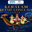 കേരള റീട്ടെയ്ല്‍ കോണ്‍ക്ലേവ് ജൂണ്‍ 12-ന് കൊച്ചിയില്‍; സ്‌പൈസ് കോസ്റ്റ് എക്‌സലന്‍സ് പുരസ്‌കാരങ്ങള്‍ വിതരണം ചെയ്യും