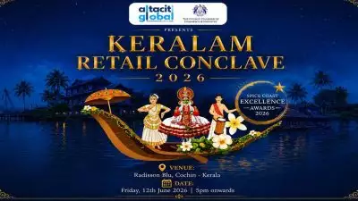 കേരള റീട്ടെയ്ല്‍ കോണ്‍ക്ലേവ് ജൂണ്‍ 12-ന് കൊച്ചിയില്‍; സ്‌പൈസ് കോസ്റ്റ് എക്‌സലന്‍സ് പുരസ്‌കാരങ്ങള്‍ വിതരണം ചെയ്യും