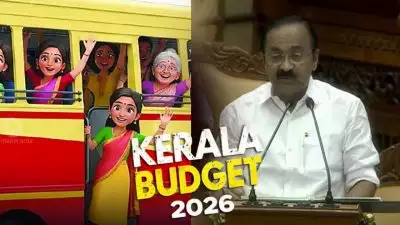 KERALA BUDGET 2026: `പ്രിയദർശിനി' പദ്ധതിക്കായി 600 കോടി വകയിരുത്തി