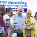 കെഎസ്ആർടിസി ഓർഡിനറി ബസുകളിൽ സൗജന്യ യാത്രയ്ക്ക് തുടക്കമായി; സർക്കാർ നൽകുന്ന ആദരവെന്ന് മുഖ്യമന്ത്രി