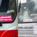 വെള്ളയും നീലയും നിറത്തിലുള്ള എല്ലാ ബസുകളും ഓർഡിനറിയല്ല, സൗജന്യ യാത്ര നിഷേധിക്കാനായി സിറ്റി ഫാസ്റ്റ് ആക്കിയിട്ടില്ല; വിശദീകരണവുമായി കെഎസ്ആർടിസി
