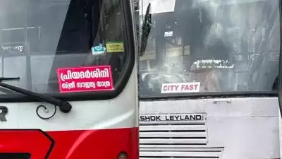 വെള്ളയും നീലയും നിറത്തിലുള്ള എല്ലാ ബസുകളും ഓർഡിനറിയല്ല, സൗജന്യ യാത്ര നിഷേധിക്കാനായി സിറ്റി ഫാസ്റ്റ് ആക്കിയിട്ടില്ല; വിശദീകരണവുമായി കെഎസ്ആർടിസി