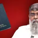 'പ്രശ്നം ഉടൻ പരിഹരിക്കും'; ആർ രാജഗോപാലിന്റെ പാസ്പോർട്ട് പുതുക്കാനുള്ള അപേക്ഷ പൊലീസിന്റെ പ്രത്യേക സംഘം പുനഃപരിശോധിക്കും