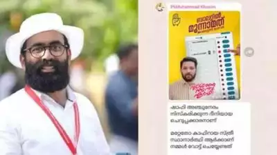 കാഫിർ സ്ക്രീൻഷോട്ട് കേസ്; ചോദ്യചെയ്യലിന് തൊട്ടുമുന്നേ ഭാരവാഹിത്വം ഒഴിഞ്ഞ് ഡിവൈഎഫ്ഐ വടകര ബ്ലോക്ക്‌ പ്രസിഡന്റ്
