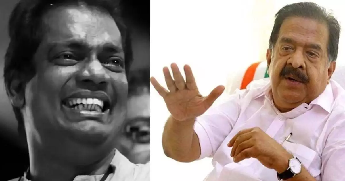 സലിം കുമാറുമായി ഉണ്ടായിരുന്നത് വളരെ അടുത്ത വ്യക്തി ബന്ധം; രാഷ്ട്രീയ ബോധ്യങ്ങളിൽ അഭിമാനം കൊണ്ടിരുന്ന ഉറച്ച കോൺഗ്രസുകാരൻ: രമേശ് ചെന്നിത്തല