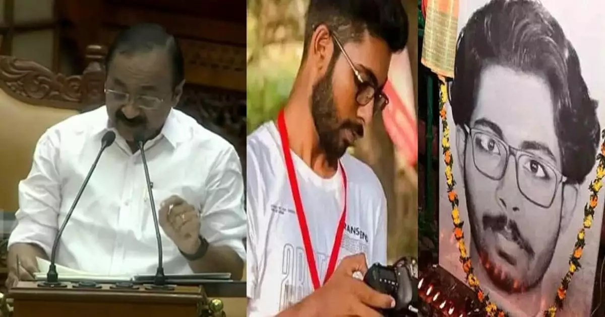 KERALA BUDGET 2026: വിദ്യാഭ്യാസ സ്ഥാപനങ്ങളിൽ റാഗിങ് തടയാൻ പദ്ധതി, സിദ്ധാർത്ഥിൻ്റെ പേരിൽ ആൻ്റി റാഗിങ്ങ് പദ്ധതി പ്രഖ്യാപിച്ചു
