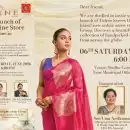 ഫാഷൻ ലോകത്തിന് പുത്തൻ വിസ്മയം സമ്മാനിച്ച ടൂലൈൻ ഓൺലൈൻ സ്റ്റോർ ഇനി ഇരിങ്ങാലക്കുടയിൽ