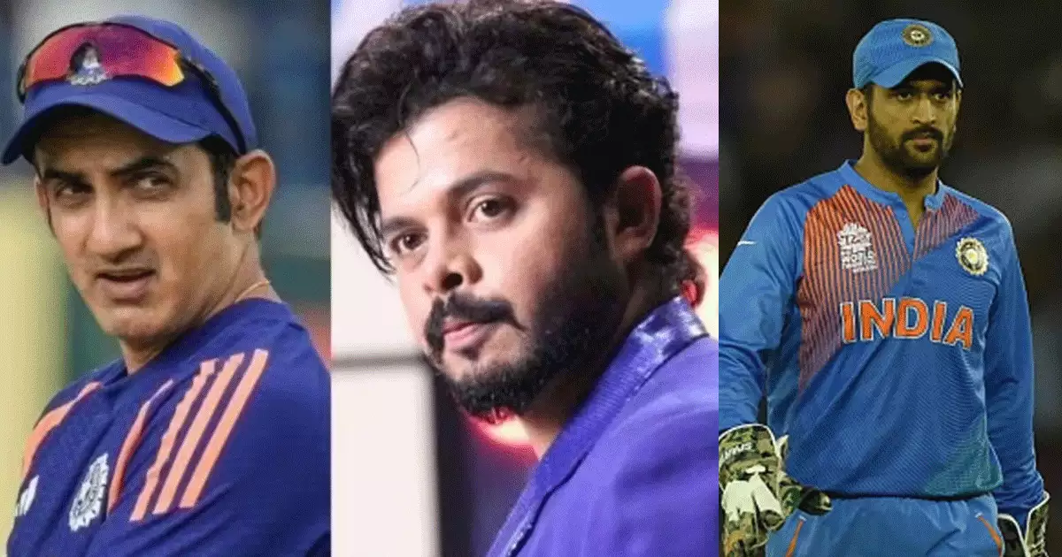 ഗൗതം ഗംഭീറിനെ ഉടൻ തന്നെ മാറ്റി ധോണിയെപ്പോലൊരു മെന്ററെ കൊണ്ടുവരൂ; കടുത്ത വിമർശനവുമായി എസ്. ശ്രീശാന്ത്