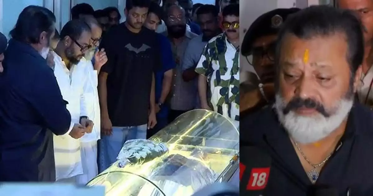 'ഹൃദയത്തില് സൂക്ഷിക്കുന്നവര് കടന്നുപോകുമ്പോള് അതിന്റെ ആഘാതം വളരെ കൂടുതലായിരിക്കും'; സലിം കുമാറിന്റെ വേർപാടിൽ അനുശോചിച്ച് സുരേഷ് ഗോപി