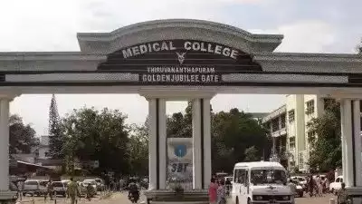 തിരുവനന്തപുരം മെഡിക്കൽ കോളജിൽ രോഗിയുടെ കാലിൽ പുഴുവരിച്ച സംഭവം; ജീവനക്കാർക്ക്‌ ജാഗ്രത കുറവ് ഉണ്ടായതായി പ്രാഥമിക വിലയിരുത്തൽ