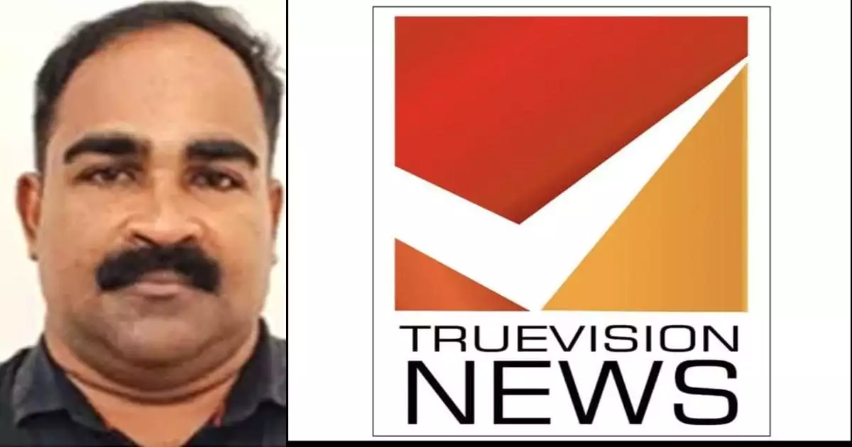 അപകീര്ത്തി കേസില് ട്രൂ വിഷന് ന്യൂസ് എഡിറ്ററുടെ ഫോട്ടോ വെച്ച് വാര്ത്ത നല്കിയ മനോരമയുടെ സമീപനം അപക്വമെന്ന് കോം ഇന്ത്യ