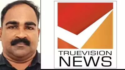 അപകീര്‍ത്തി കേസില്‍ ട്രൂ വിഷന്‍ ന്യൂസ് എഡിറ്ററുടെ ഫോട്ടോ വെച്ച് വാര്‍ത്ത നല്‍കിയ മനോരമയുടെ സമീപനം അപക്വമെന്ന് കോം ഇന്ത്യ