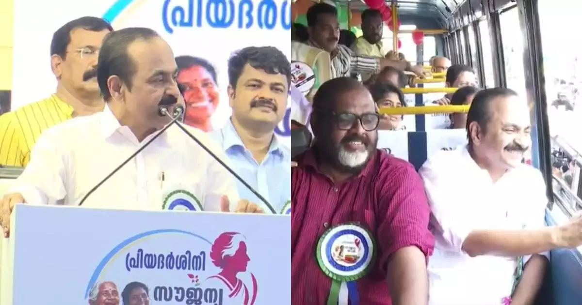 'പ്രിയദര്ശിനി പദ്ധതി ഉണ്ടാക്കുന്ന മാറ്റം എല്ലാ വീടുകളിലുമുണ്ടാകും, ടിക്കറ്റിന് വേണ്ടി മുടക്കിയിരുന്ന പണം അവരുടെ ചെറിയൊരു സമ്പാദ്യമായി മറട്ടെ'; മുഖ്യമന്ത്രി