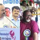 'പ്രിയദര്‍ശിനി പദ്ധതി ഉണ്ടാക്കുന്ന മാറ്റം എല്ലാ വീടുകളിലുമുണ്ടാകും, ടിക്കറ്റിന് വേണ്ടി മുടക്കിയിരുന്ന പണം അവരുടെ ചെറിയൊരു സമ്പാദ്യമായി മറട്ടെ'; മുഖ്യമന്ത്രി