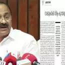 'മദ്യത്തെ തരം തിരിക്കുന്നത് വിഡ്ഢിത്തം, മദ്യ വ്യാപനത്തിന് കാരണമാകും'; വാക്കാണ് വലുതെന്ന് പലവട്ടം പറഞ്ഞ മുഖ്യമന്ത്രി പുതിയ നയവുമായി മുന്നോട്ട് പോകരുതെന്ന് കാന്തപുരം വിഭാഗം