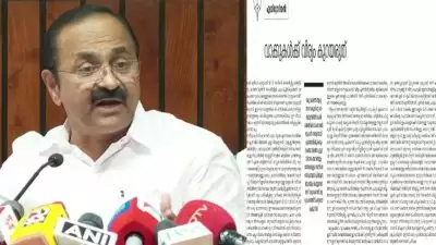 'മദ്യത്തെ തരം തിരിക്കുന്നത് വിഡ്ഢിത്തം, മദ്യ വ്യാപനത്തിന് കാരണമാകും'; വാക്കാണ് വലുതെന്ന് പലവട്ടം പറഞ്ഞ മുഖ്യമന്ത്രി പുതിയ നയവുമായി മുന്നോട്ട് പോകരുതെന്ന് കാന്തപുരം വിഭാഗം