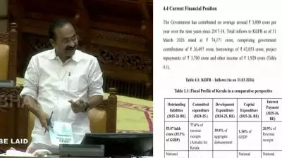 'കേരളത്തിന്‍റെ ആകെ കടബാധ്യത 5.07 ലക്ഷം കോടി രൂപ, ട്രഷറി പ്രതിസന്ധി രൂക്ഷം'; സര്‍ക്കാര്‍ പുറത്തിറക്കിയ ധവളപത്രത്തിന്‍റെ കൂടുതല്‍ വിവരങ്ങള്‍ പുറത്ത്