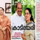 കോടിയേരിയുടെ മരണവും സംസ്‌കാരവും കഴിഞ്ഞ് എല്ലാവരും പിരിഞ്ഞുപോയി, പിന്നെ ആരും തിരിഞ്ഞ് നോക്കിയില്ല...ഉന്നത പദവിയിലിരിക്കുന്ന പിബി അംഗം ഫോണെടുക്കാറില്ല'; തുറന്നടിച്ച് വിനോദിനി ബാലകൃഷ്ണൻ