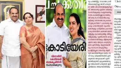 കോടിയേരിയുടെ മരണവും സംസ്‌കാരവും കഴിഞ്ഞ് എല്ലാവരും പിരിഞ്ഞുപോയി, പിന്നെ ആരും തിരിഞ്ഞ് നോക്കിയില്ല...ഉന്നത പദവിയിലിരിക്കുന്ന പിബി അംഗം ഫോണെടുക്കാറില്ല'; തുറന്നടിച്ച് വിനോദിനി ബാലകൃഷ്ണൻ