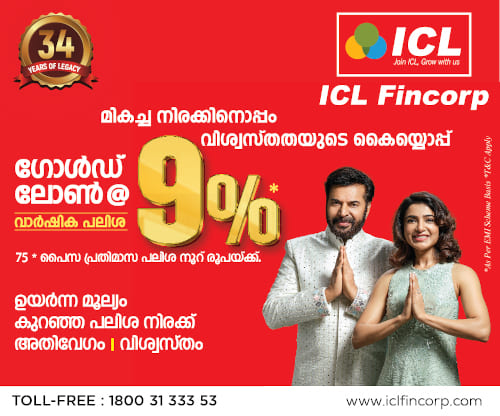 ICL Fincorp